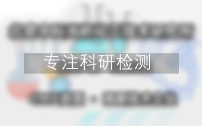 锻轧钢棒检测