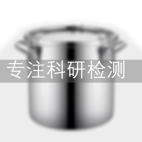 密封桶检测
