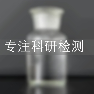 环己胺MSDS