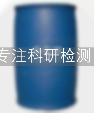 正丁基环戊烷MSDS