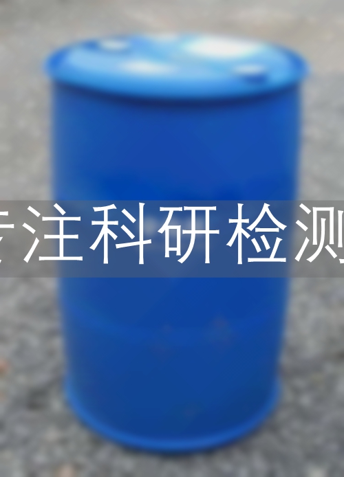 三亚乙基四胺MSDS