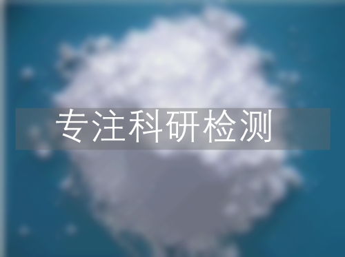 亚砷酸钙MSDS