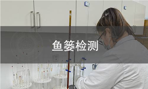 鱼篓检测 鱼篓检测
