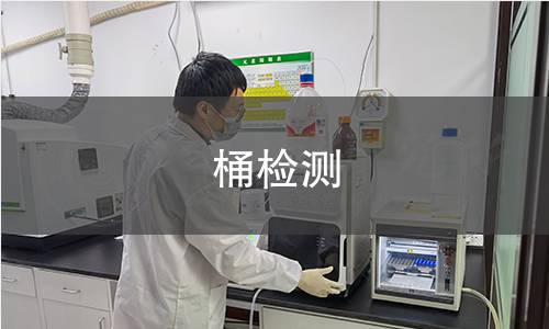 桶检测 桶检测