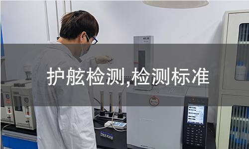 护舷检测,检测标准 护舷检测,检测标准