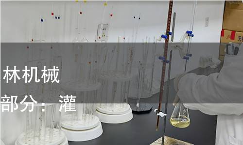 GB/T 32250.3-2022 农林机械 在用喷雾机的检测 第3部分:灌木与乔木作物用喷雾机 GB/T 32250.3-2022 农林机械 在用喷雾机的检测 第3部分:灌木与乔木作物用喷雾机