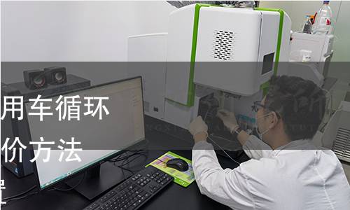 GB/T 40711.1-2022 乘用车循环外技术/装置节能效果评价方法 第1部分:换挡提醒装置 GB/T 40711.1-2022 乘用车循环外技术/装置节能效果评价方法 第1部分:换挡提醒装置