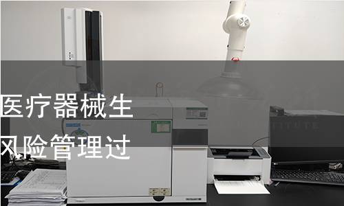 GB/T 16886.1-2022 医疗器械生物学评价 第1部分:风险管理过程中的评价与试验 GB/T 16886.1-2022 医疗器械生物学评价 第1部分:风险管理过程中的评价与试验
