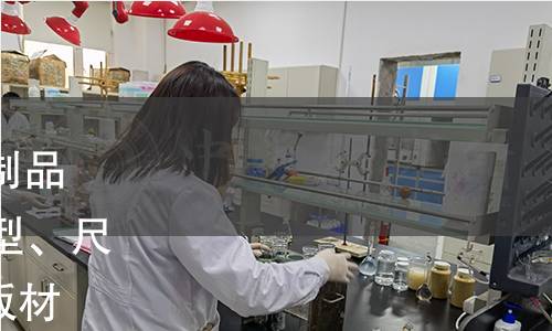 GB/T 40911.2-2021 塑料制品  聚甲基丙烯酸甲酯板材 类型、尺寸和特性  第2部分：挤出板材