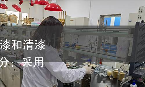 GB/T 30648.5-2015 色漆和清漆 耐液体性的测定 第5部分：采用具有温度梯度的烘箱法