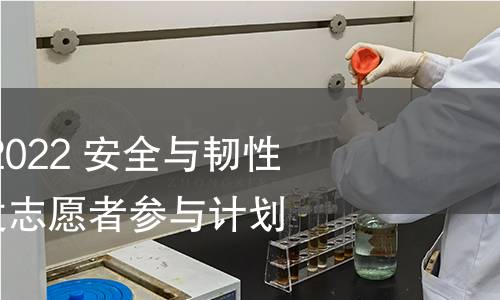 GB/T 41669-2022 安全与韧性 社区韧性 自发志愿者参与计划指南 GB/T 41669-2022 安全与韧性 社区韧性 自发志愿者参与计划指南