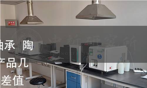GB/T 41103-2022 滚动轴承 陶瓷圆柱滚子 外形尺寸、产品几何技术规范(GPS)和公差值 GB/T 41103-2022 滚动轴承 陶瓷圆柱滚子 外形尺寸、产品几何技术规范(GPS)和公差值