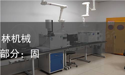 GB/T 32250.4-2022 农林机械 在用喷雾机的检测 第4部分:固定式和半移动式喷雾机 GB/T 32250.4-2022 农林机械 在用喷雾机的检测 第4部分:固定式和半移动式喷雾机