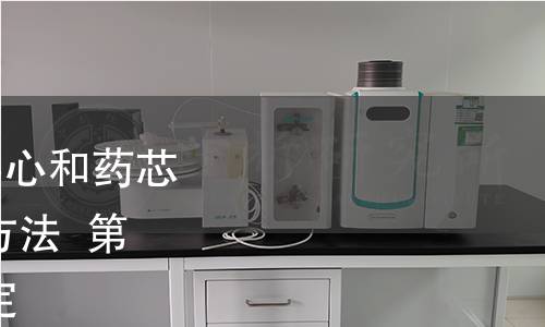 GB/T 41104.2-2021 实心和药芯软钎料丝  规范和试验方法  第2部分：钎剂含量的测定