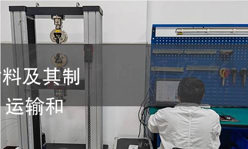 GB/T 8719-2022 炭素材料及其制品的包装、标志、储存、运输和质量证明书的一般规定