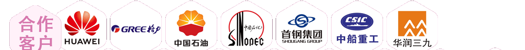 合作客户 客户