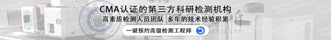 检测咨询